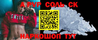 бошки Славгород