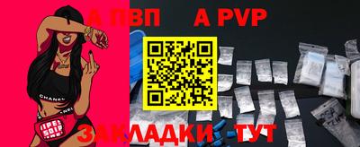 гашишное масло Славянск-на-Кубани