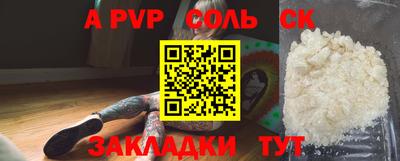 гашишное масло Сланцы