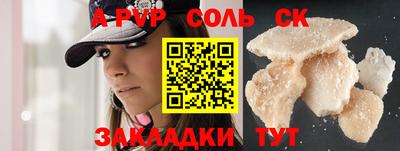 гашишное масло Сланцы