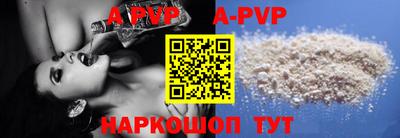 бошки Славгород