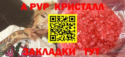 бошки Славгород