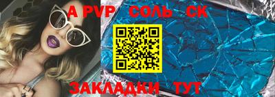 бошки Славгород
