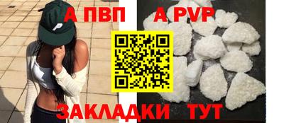гашишное масло Славянск-на-Кубани