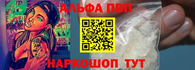 гашишное масло Сланцы
