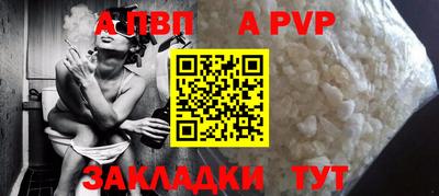 гашишное масло Сланцы