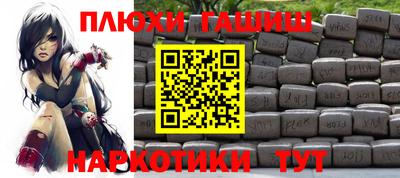 бошки Славгород