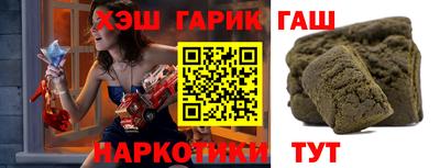 гашишное масло Сланцы
