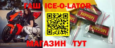 бошки Славгород