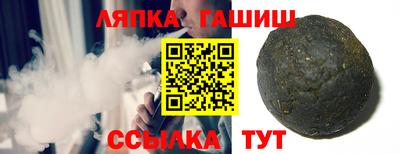 бошки Славгород