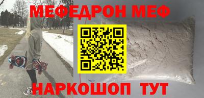 гашишное масло Славянск-на-Кубани