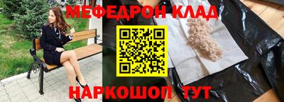 гашишное масло Сланцы