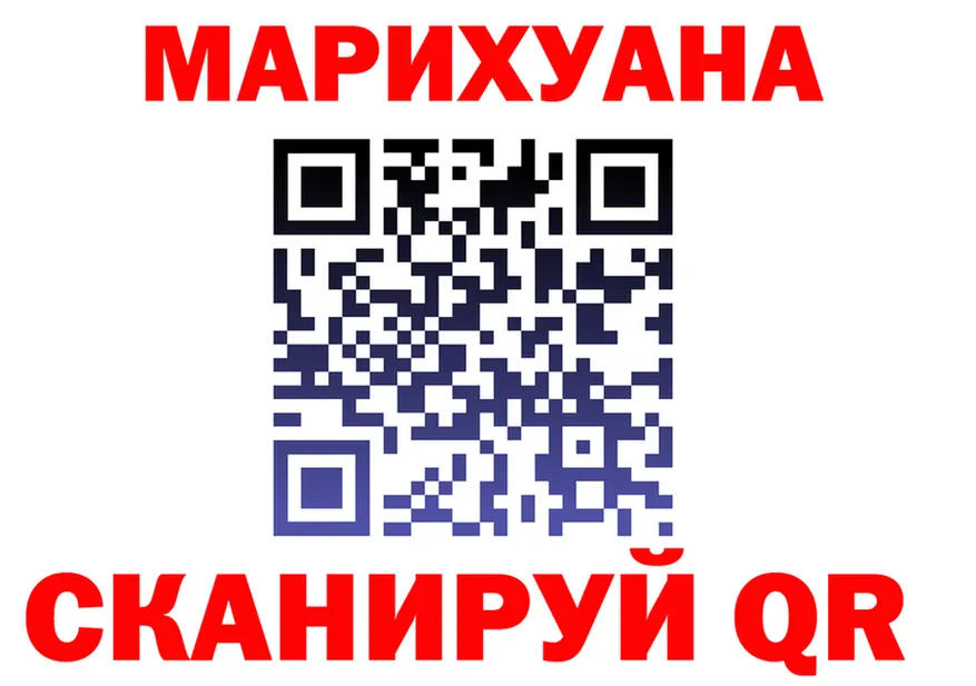 ГАШ убойный маркетплейс это блэк спрут Фролово