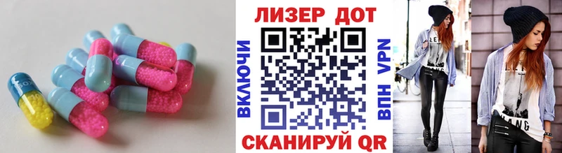 даркнет формула  Фролово  ЛСД экстази кислота 