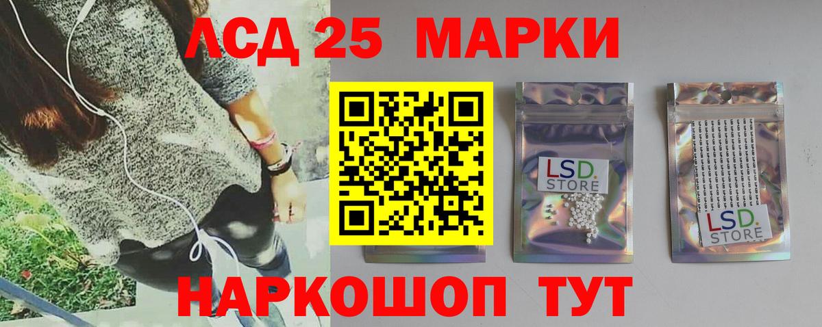 LSD-25 экстази ecstasy Фролово