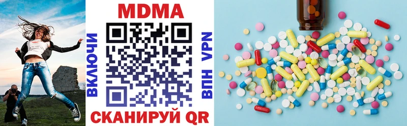 МДМА VHQ Фролово