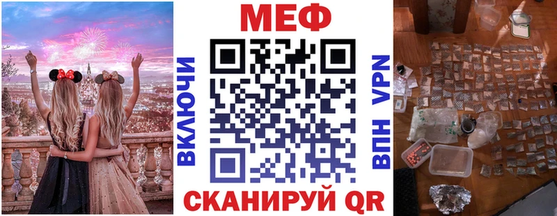 Меф 4 MMC  где найти наркотики  Фролово 
