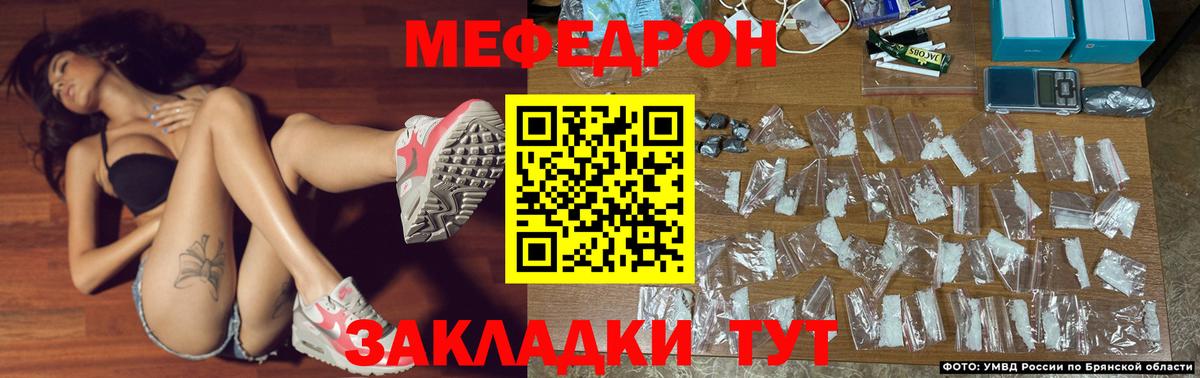 МЕФ мука Фролово