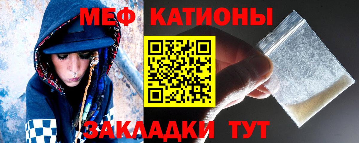 МЕФ 4 MMC  Меф 4 MMC  Мефедрон  где купить наркотик  Вход с VPN  Фролово 