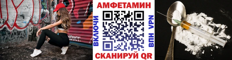 МЕТАМФЕТАМИН Methamphetamine  Фролово 