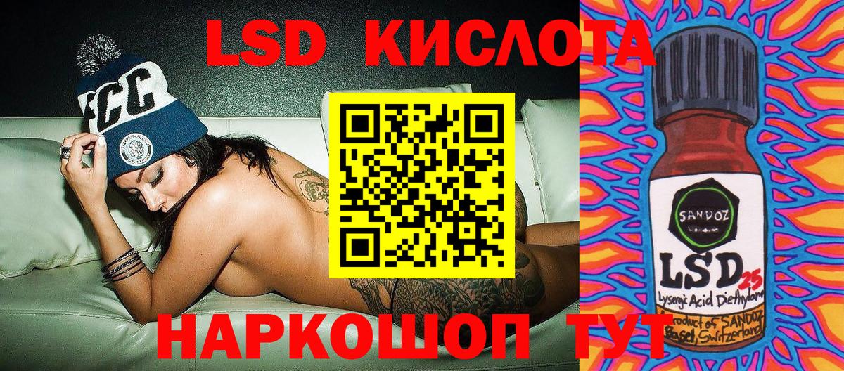 Фролово  Наркотические марки 1,8мг  Марки N-bome  Вход с VPN 