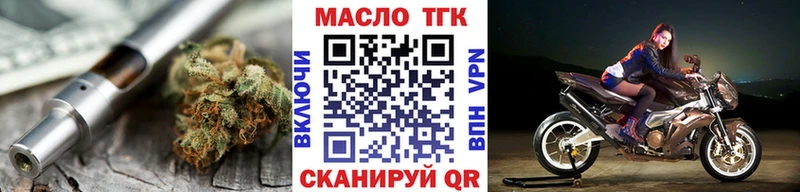 Дистиллят ТГК вейп с тгк  Фролово 