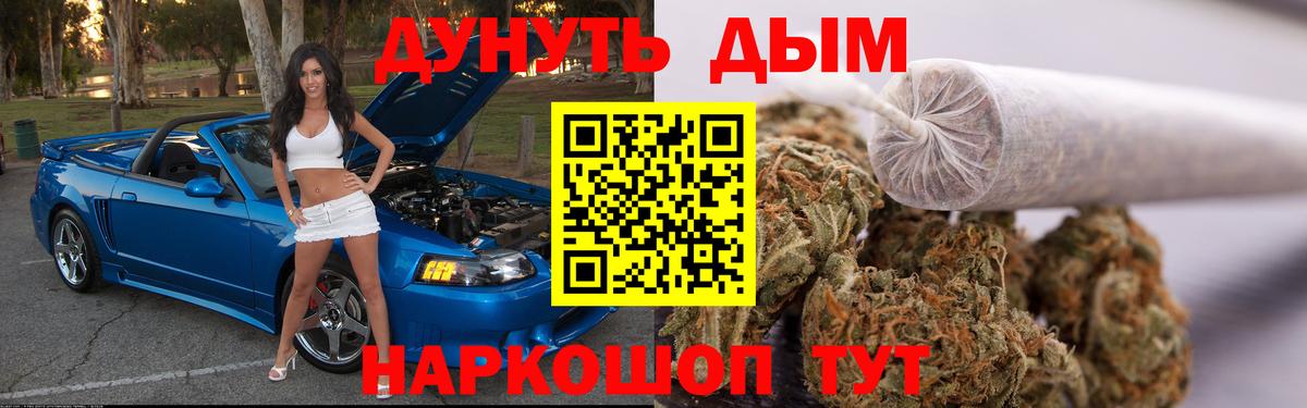 Фролово  Канабис конопля  МАРИХУАНА сатива  Вход с VPN  Шишки марихуана Ganja 
